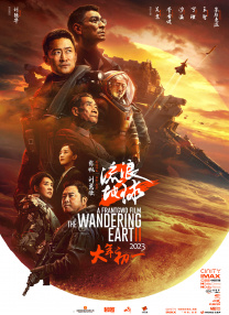 丈母娘的诱惑